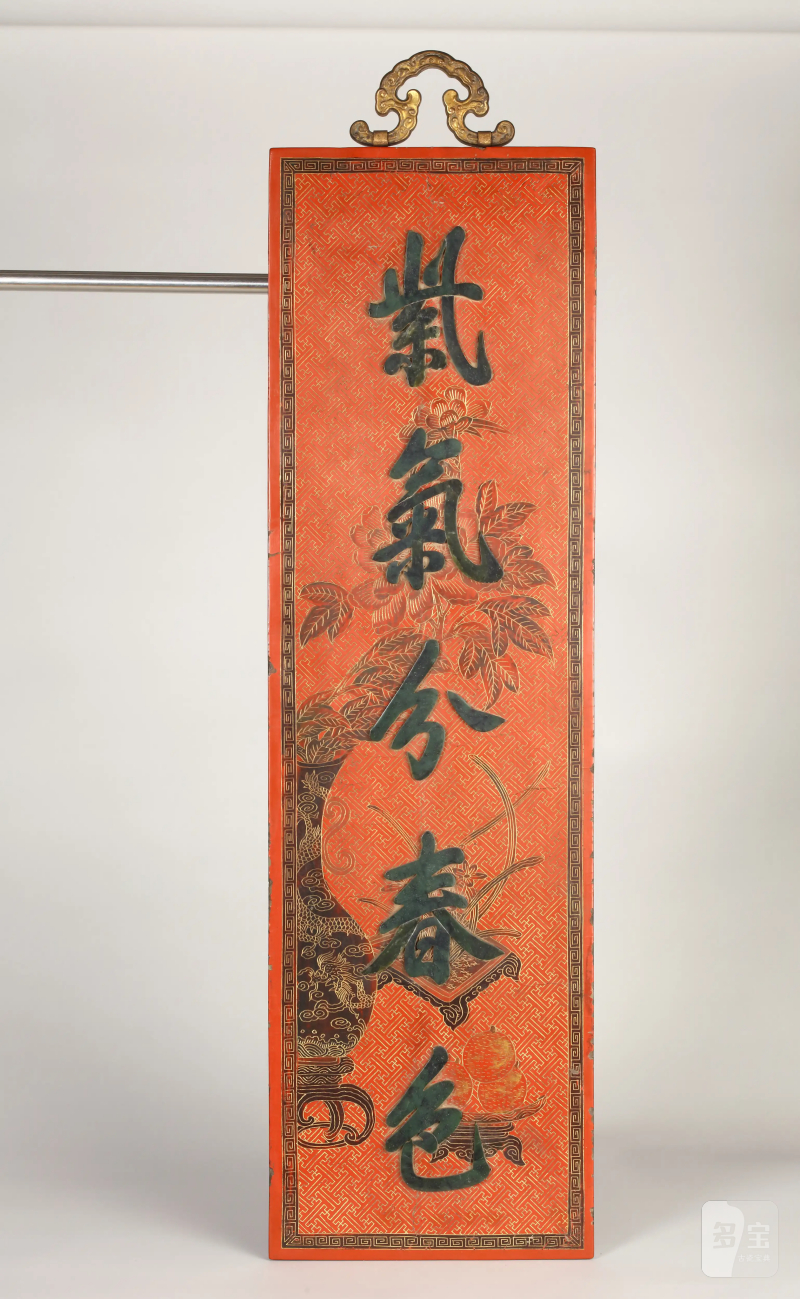 清乾隆 红漆彩绘戗金嵌玉御笔五言联（一对） - 图5